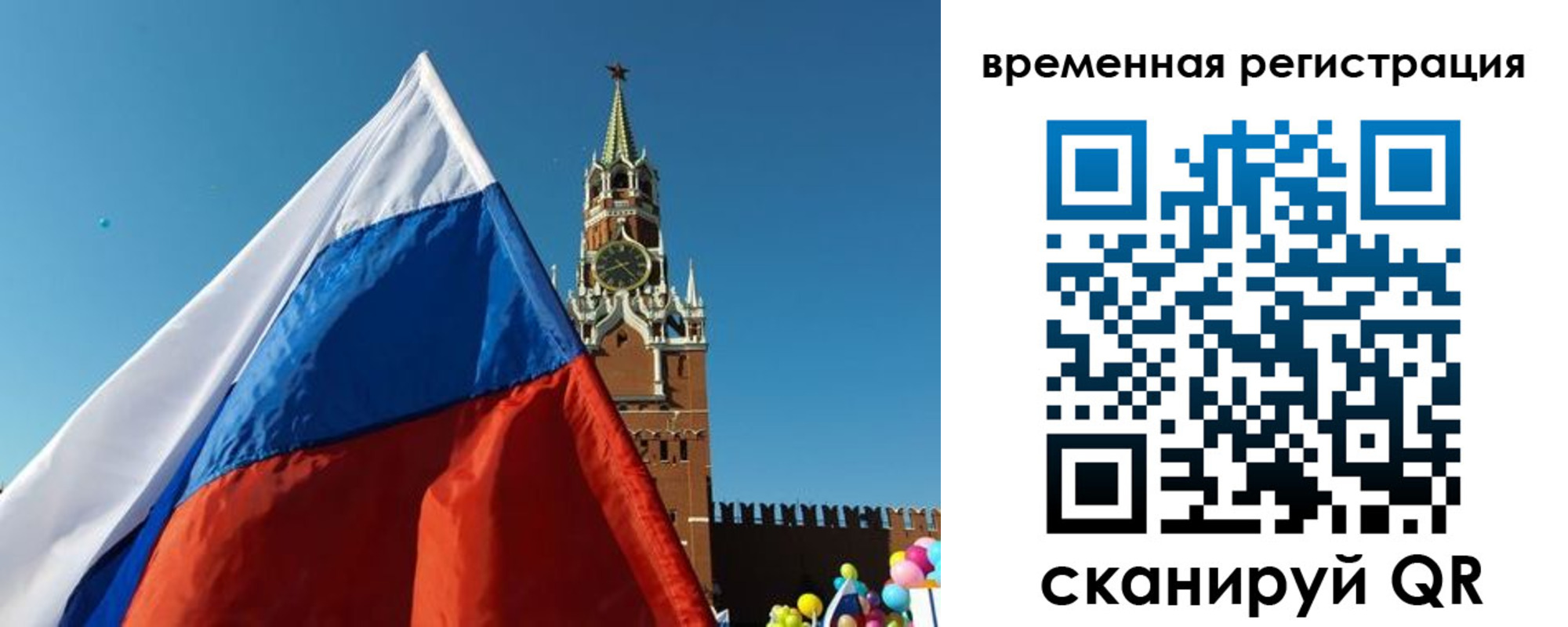 прописка иностранных граждан в Бердске